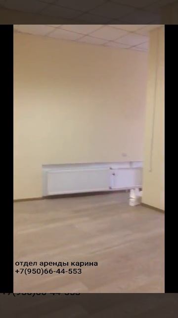 офис 95м ул. Мира  д 3