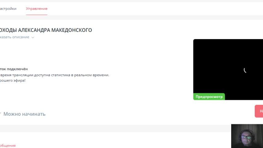 ПОХОДЫ АЛЕКСАНДРА МАКЕДОНСКОГО