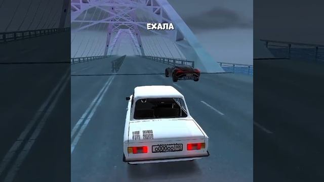блек раша