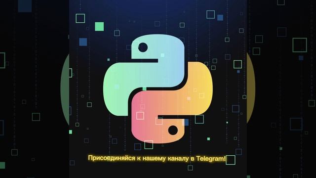 SmartView · Python