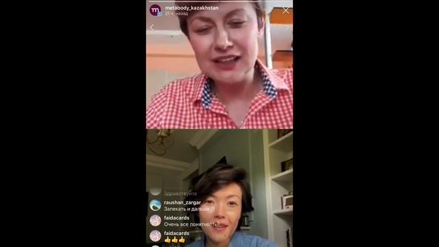 Пищеварение. Эфир с Настаси Макеевой. Практикующий врач интегративной медицины.