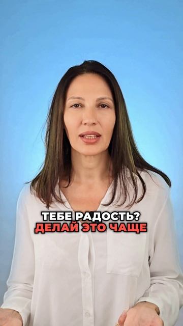 Цель жизни часть 2 — Быть в потоке.