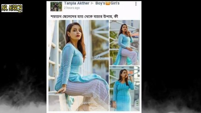 হাস্যকর ভিডিও,Facebook funny post & status bangla | Facebook funny screenshot|Facebook funny videos.