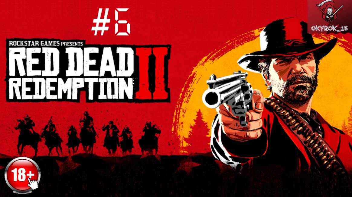 Red Dead Redemption 2. Прохождение III главы. #6.2