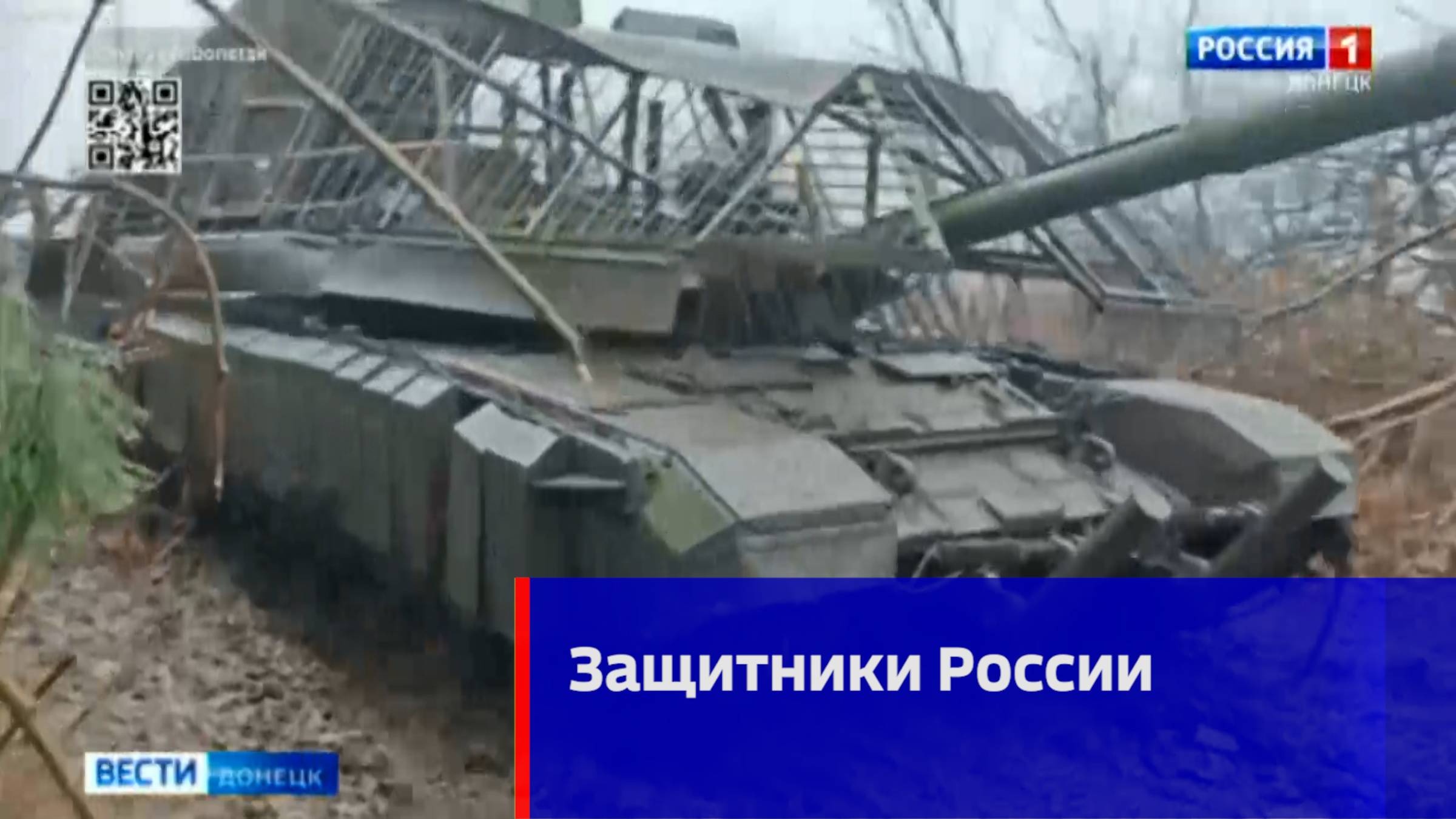 Защитники России продолжают теснить украинских боевиков на Красноармейском направлении