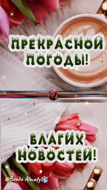 Пожалуйста, поддержите мой труд - поставьте лайк и подпишитесь на мой канал с открытками! Я буду ...