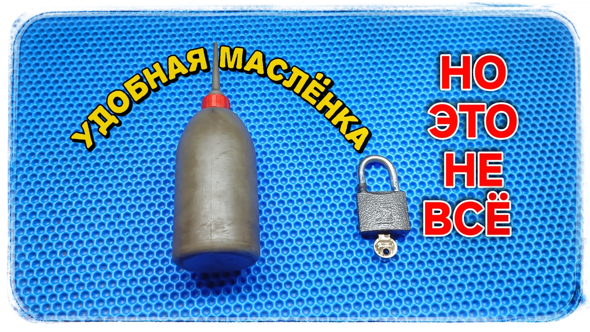 Очень удобная маслёнка но не эта!😁