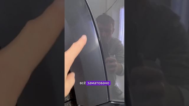 Устраняем дефекты ЛКП без покраски и тебя научим