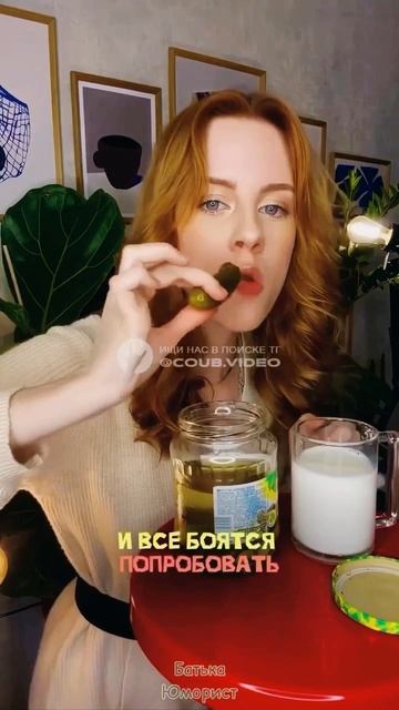 ОГУРЦИ