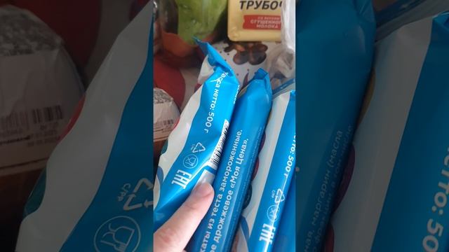 РАСПАКОВКА С ГИПЕР МАГНИТ