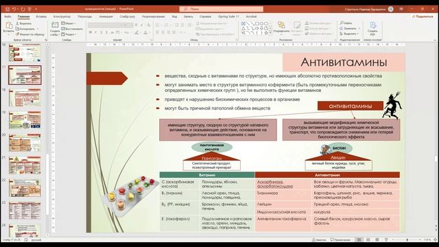 Встреча в Телемосте 13.02.25 19-36-49 — запись
