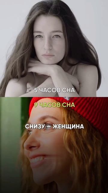 почему женщинам нужно больше спать? #спорт #рецепт #похудение #пп #нутрициолог #стресс #потерявеса