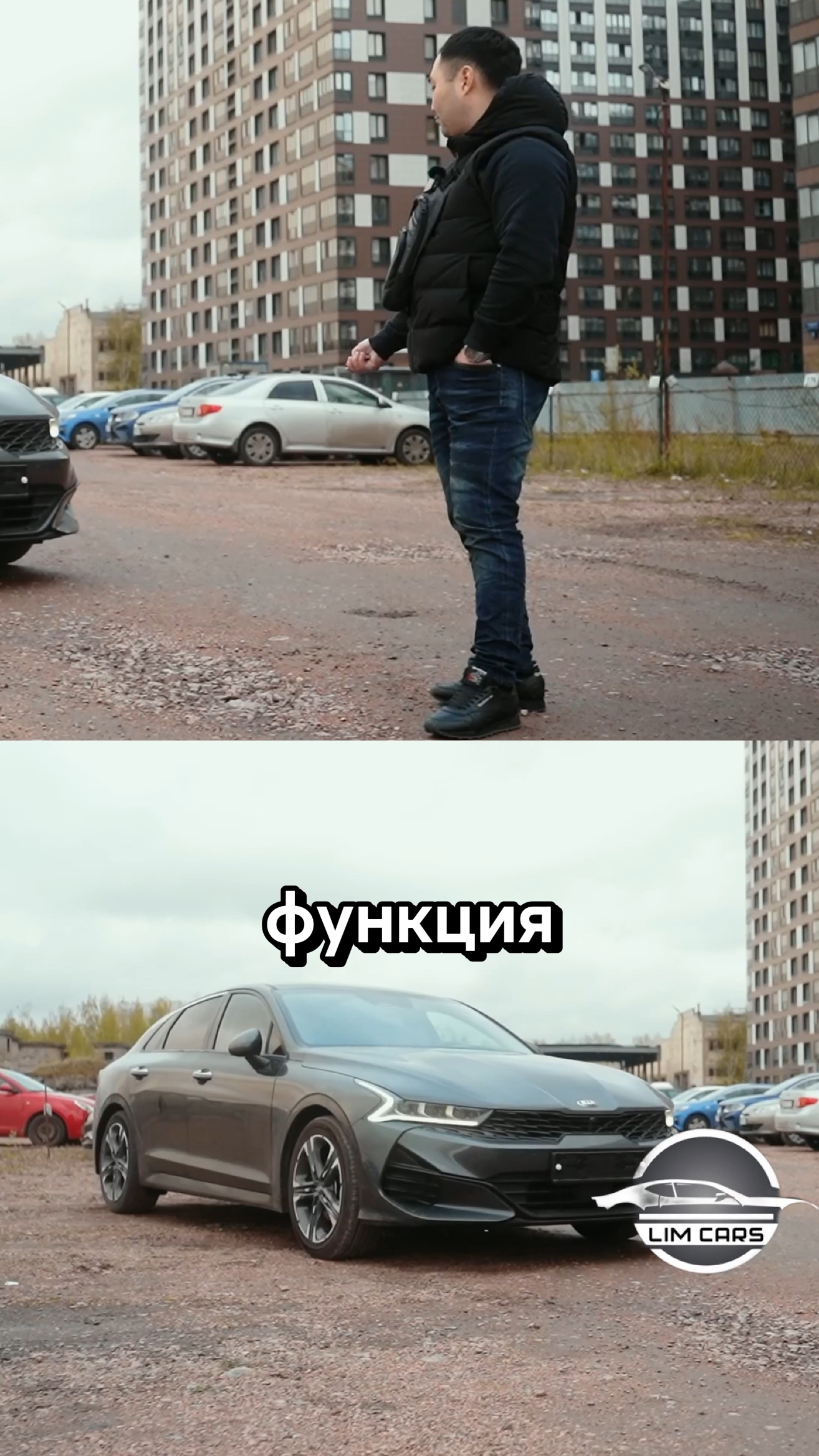 Ассистент выезда из парковки Kia K5🤟🏻