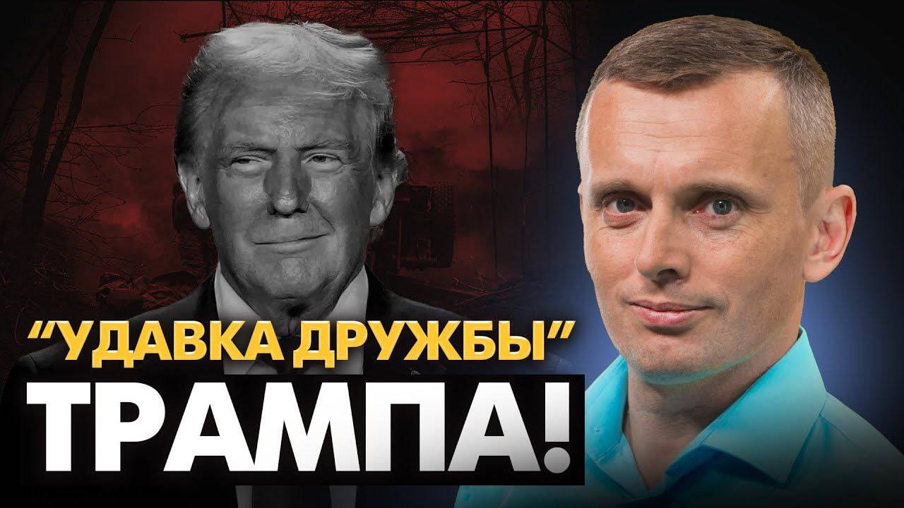 Переговоры между США и РФ. Мюнхенский формат.