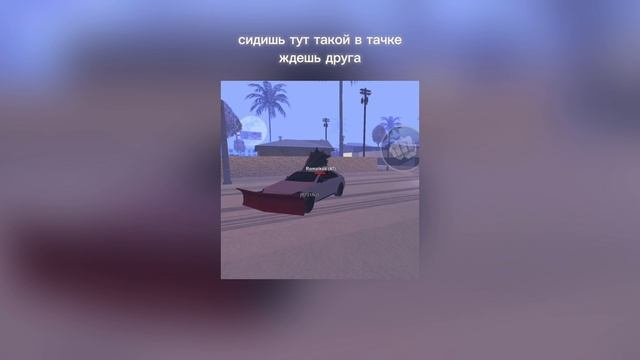 бетомешалка 🫣