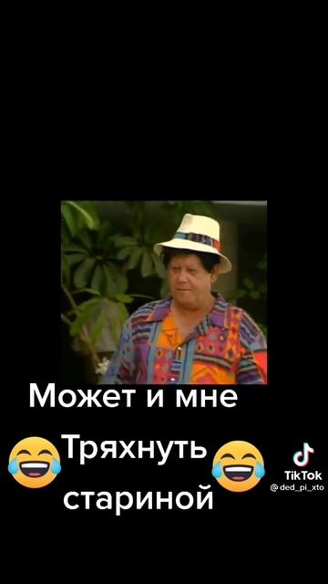 282.mp4 смешно