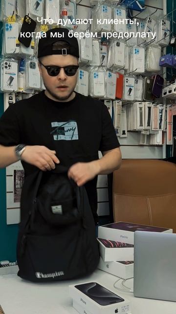 А вы так же ?😄