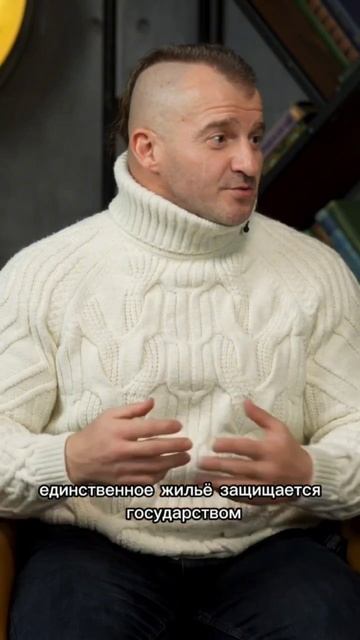 Банкротство физических лиц