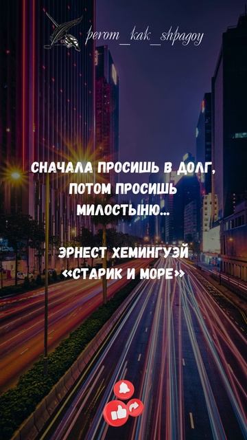 Жизненная мудрость.