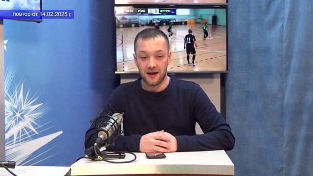 2025_02_14_ГОСТЬ В СТУДИИ ЧАСТЬ 2
