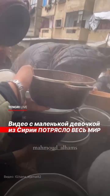 И так тоже бывает