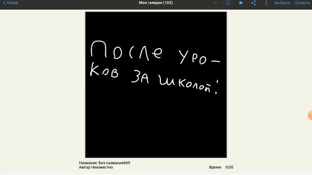 История радужные друзья  «Новенькая» (без озвучки, с текстом)