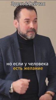Самое главное желание