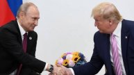 Путин и Трамп готовятся к совместной встрече