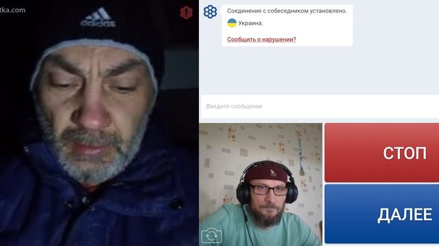 О каменном деле пообщались.