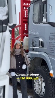 Сколько стоит SHACMAN в деталях?