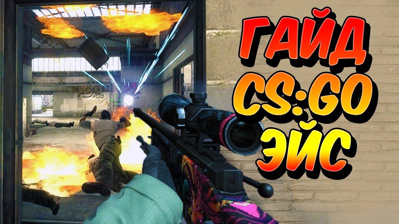 dust2 приемка пистолетного раунда