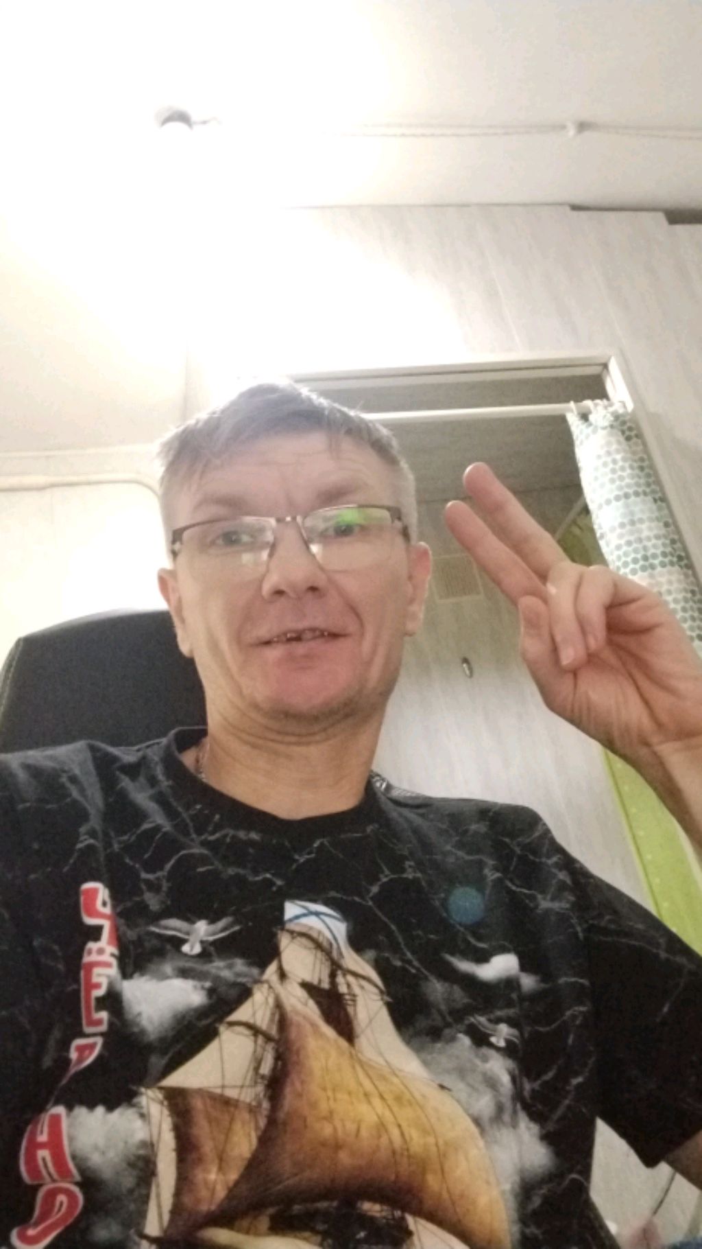 ару ру