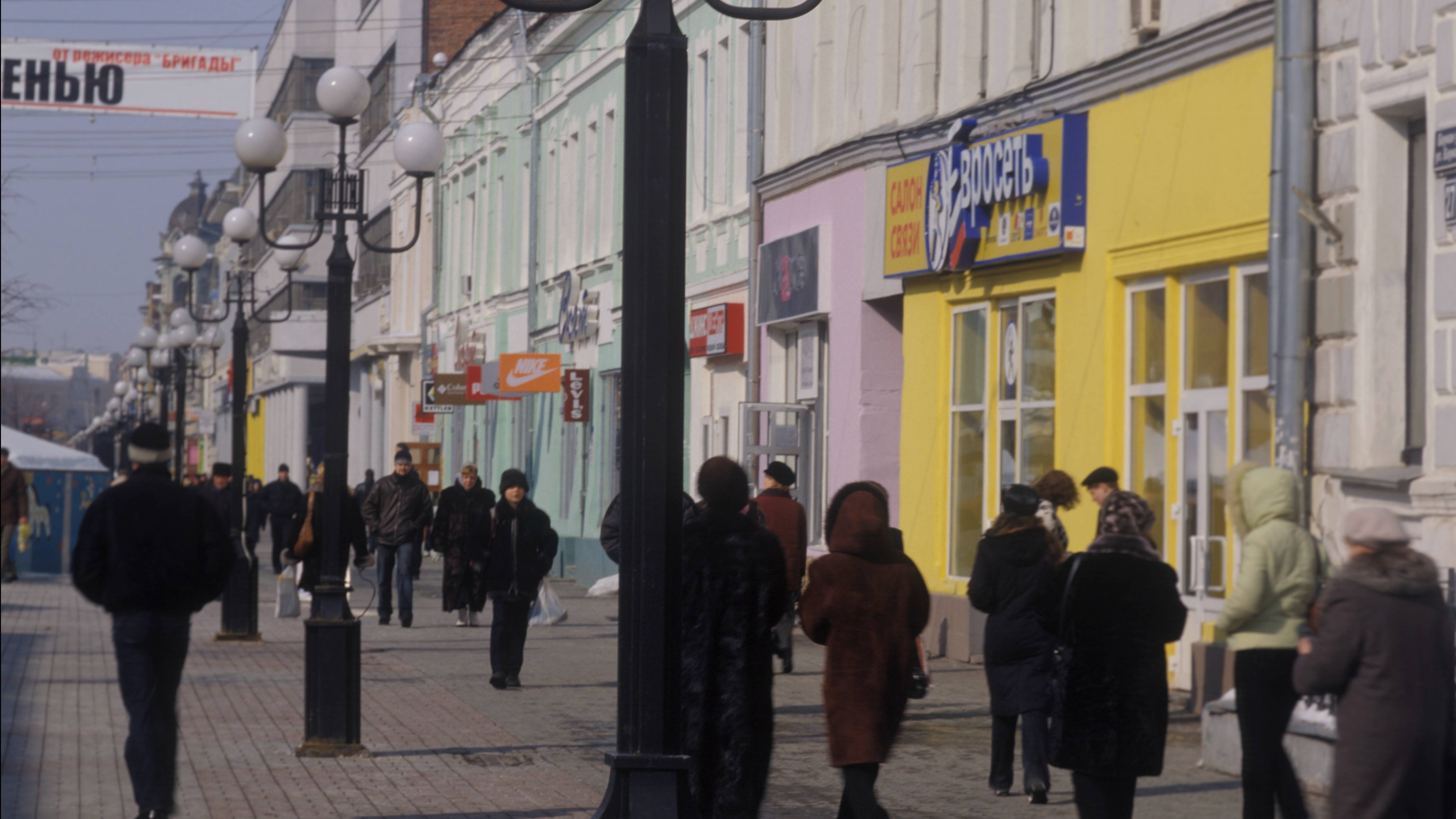 RUSSIA. Kazan. 2005