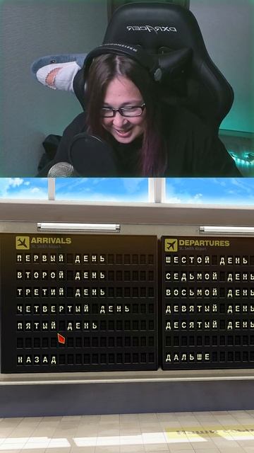 Неловко получилось...