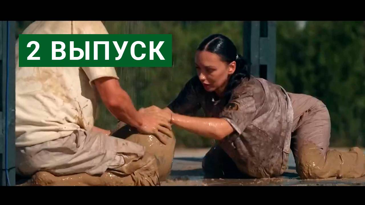 Выжить в Самарканде Игра сезонов 2 выпуск смотреть онлайн в хорошем качестве (ТНТ)