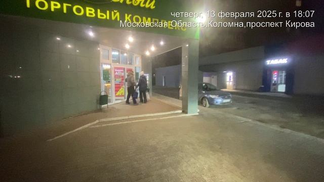 Кирова 54б обзор