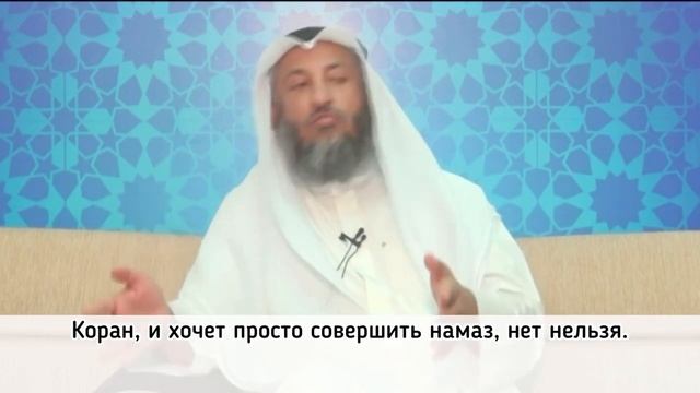 Когда запрещено совершать намаз