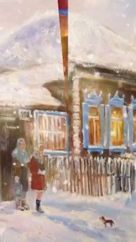 15 февраля# Сретение Господне# приметы и обычаи