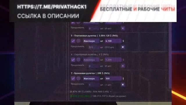 СБОРКА ДЛЯ БАРЫГ НА ЦЕНТРАЛЬНОМ РЫНКЕ  Arizona RP. СБОРКА ДЛЯ СЛАБЫХ ПК ДЛЯ ЦР АРИЗОНА 2024