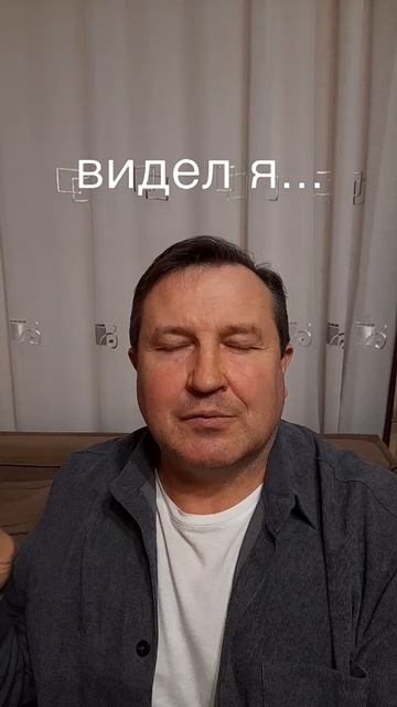 видел я... #ИисусХристос #Бог#любовь#библия#христианство#вера #церковь#протестантизм