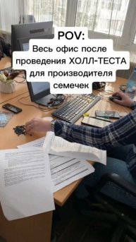 Hall-тест и home-тест. Telegram @spezissledovaniya