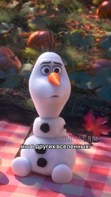 Как ты меня назвал?..
