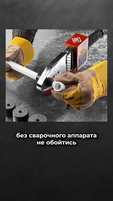 Эти трубы НЕЛЬЗЯ использовать для ТЕПЛОГО ПОЛА #водянойтеплыйпол #ремонт #теплыеполы