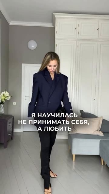Полюбите себя, и мир начнёт любить вас в ответ❤️