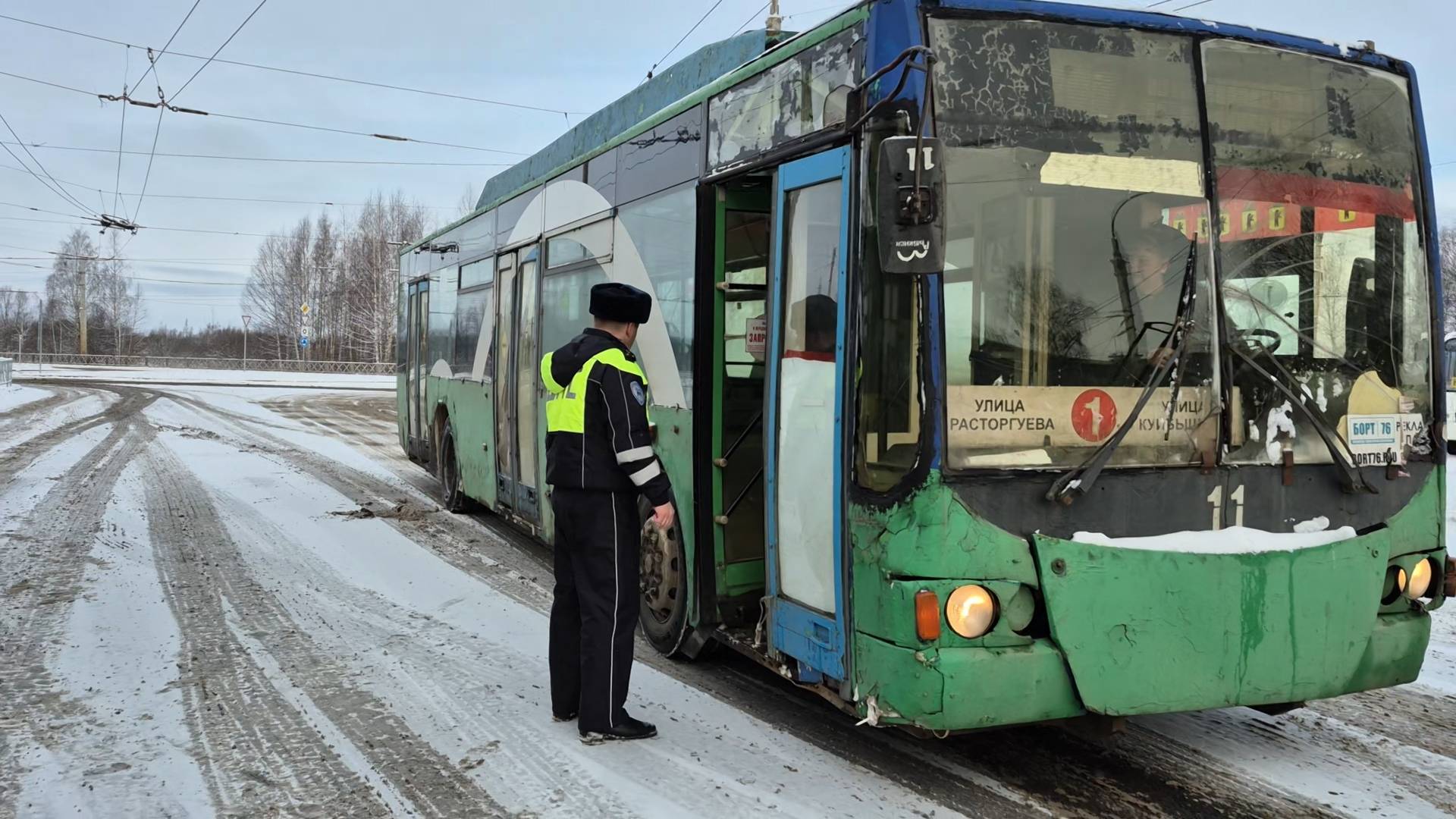 (Рыбинск-40) ПРОВЕРКА ТРОЛЛЕЙБУСОВ