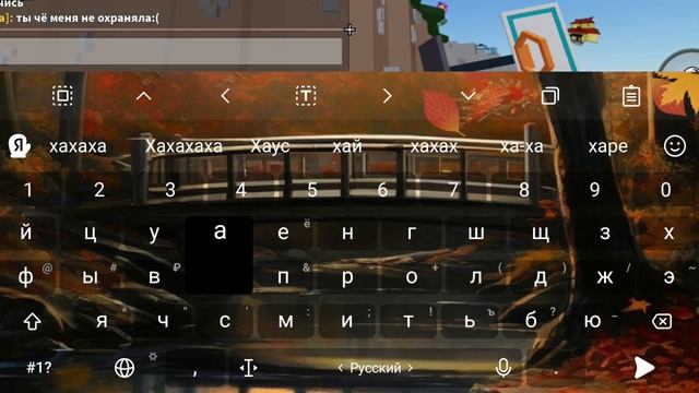 ха ха ха лохушка