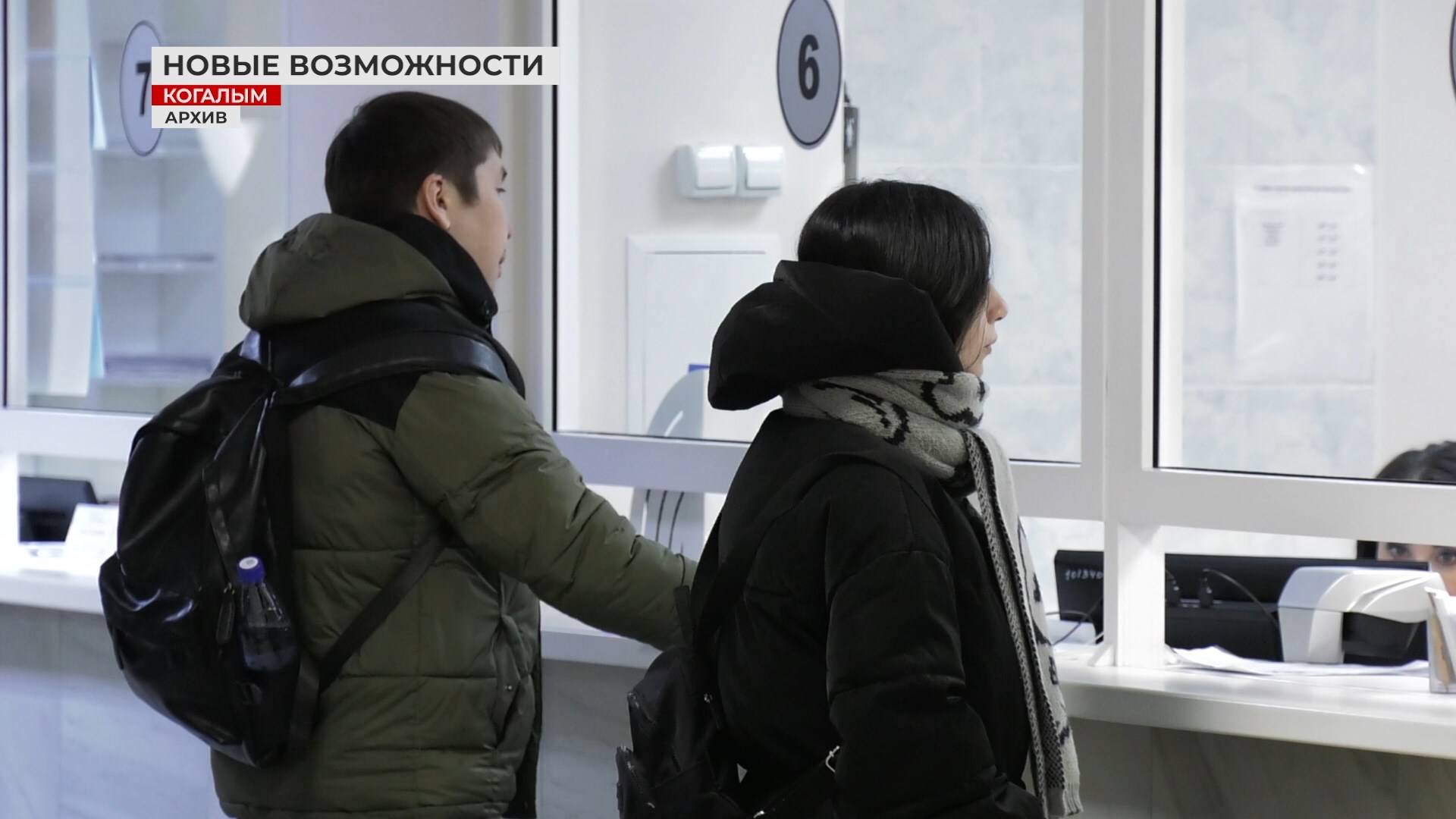 Новая функция на «Госуслугах»