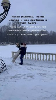 Согласны?😍