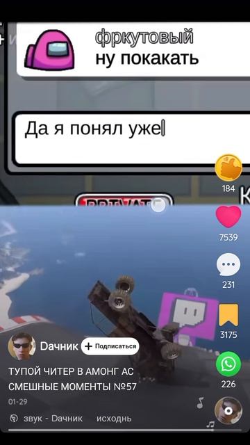 ахаххахахах