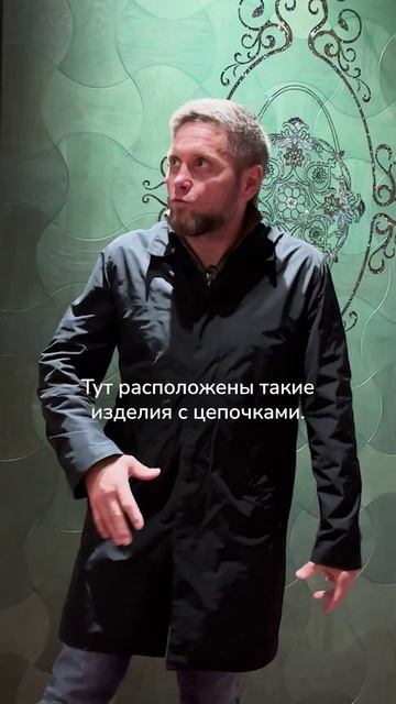 Магазин-музей напольных покрытии.